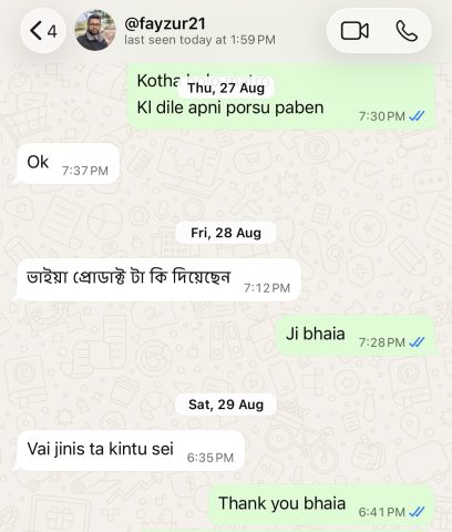Customer review photo